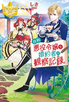 凡人修仙传第四集